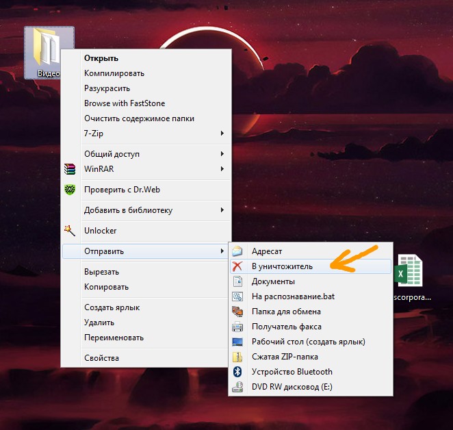 disintegrator disintegrator